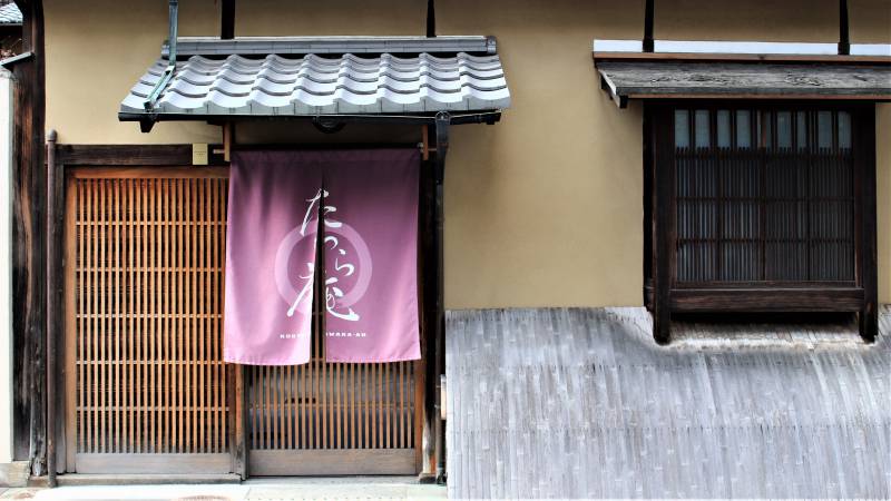 TAWARA-庵（TAWARA-AN）