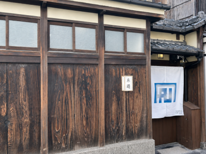 外觀（日）