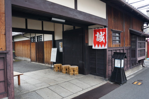 立志社の町家に宿泊して楽しむ新選組の京都　Part10