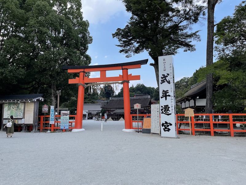 Walking around Kyoto (Kamigamo Shrine)