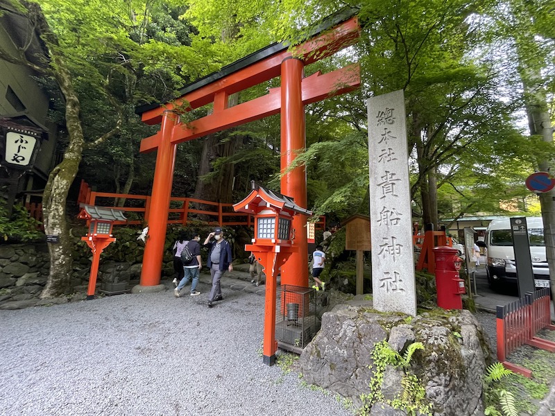 Прогулки по Киото (храм Кифуне)