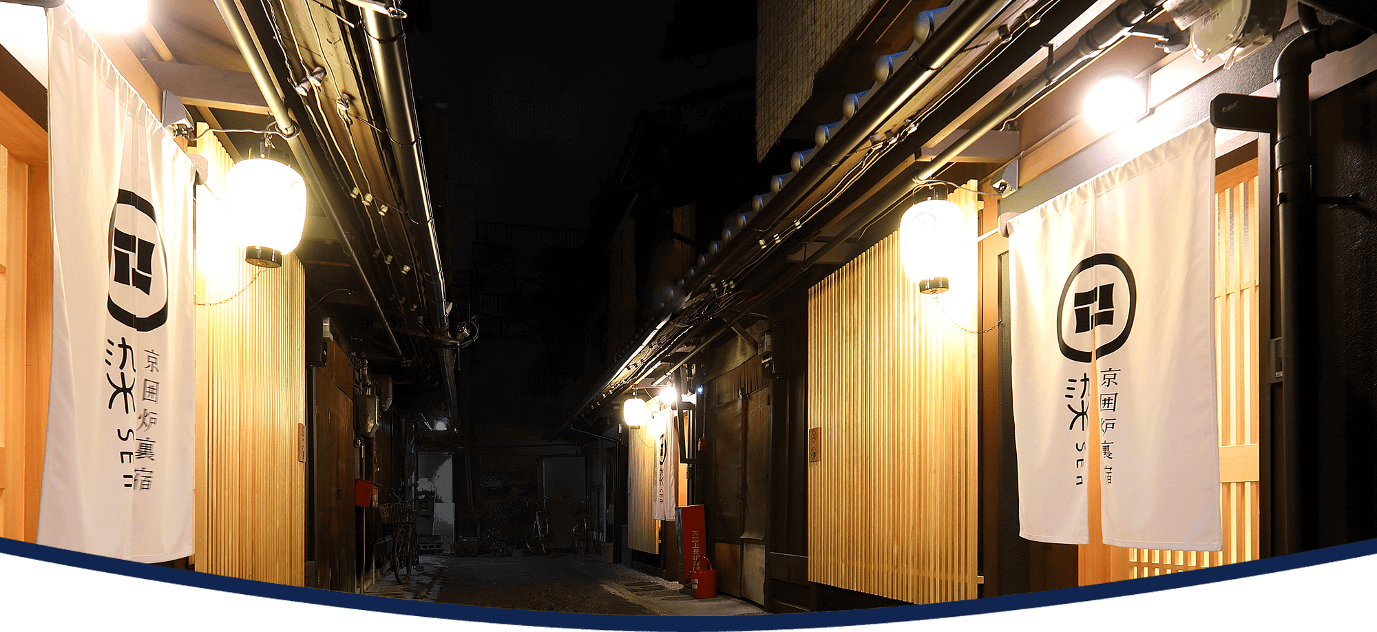 Risshisha立志社京都の暮らしを感じる町家