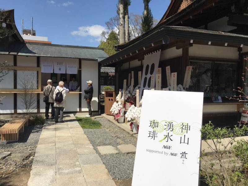 上賀茂神社内にできたカフェとは！？