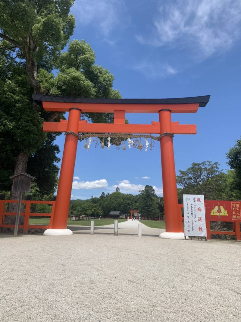 京都観光！Part1
