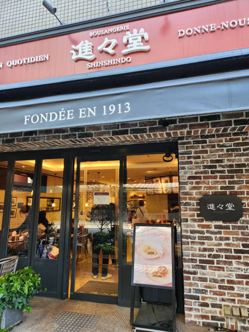 京都のパン屋さん②