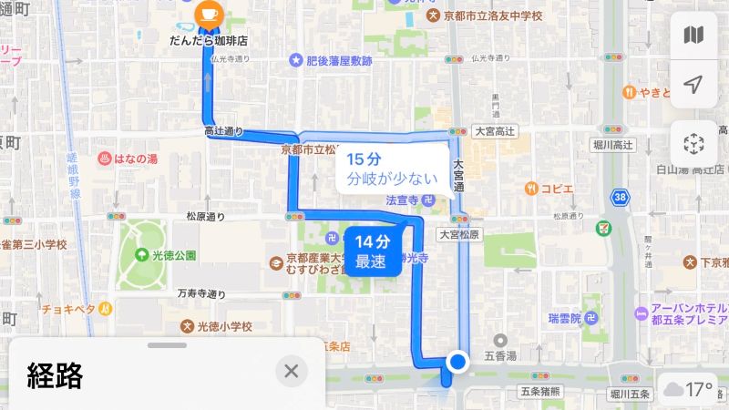 五条フロントからの道のり