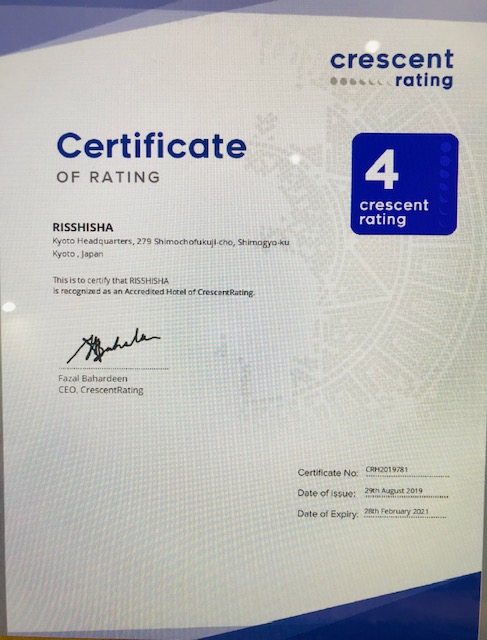 Muslim Friendly Certificate