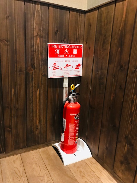 2F Fire Extinguisher