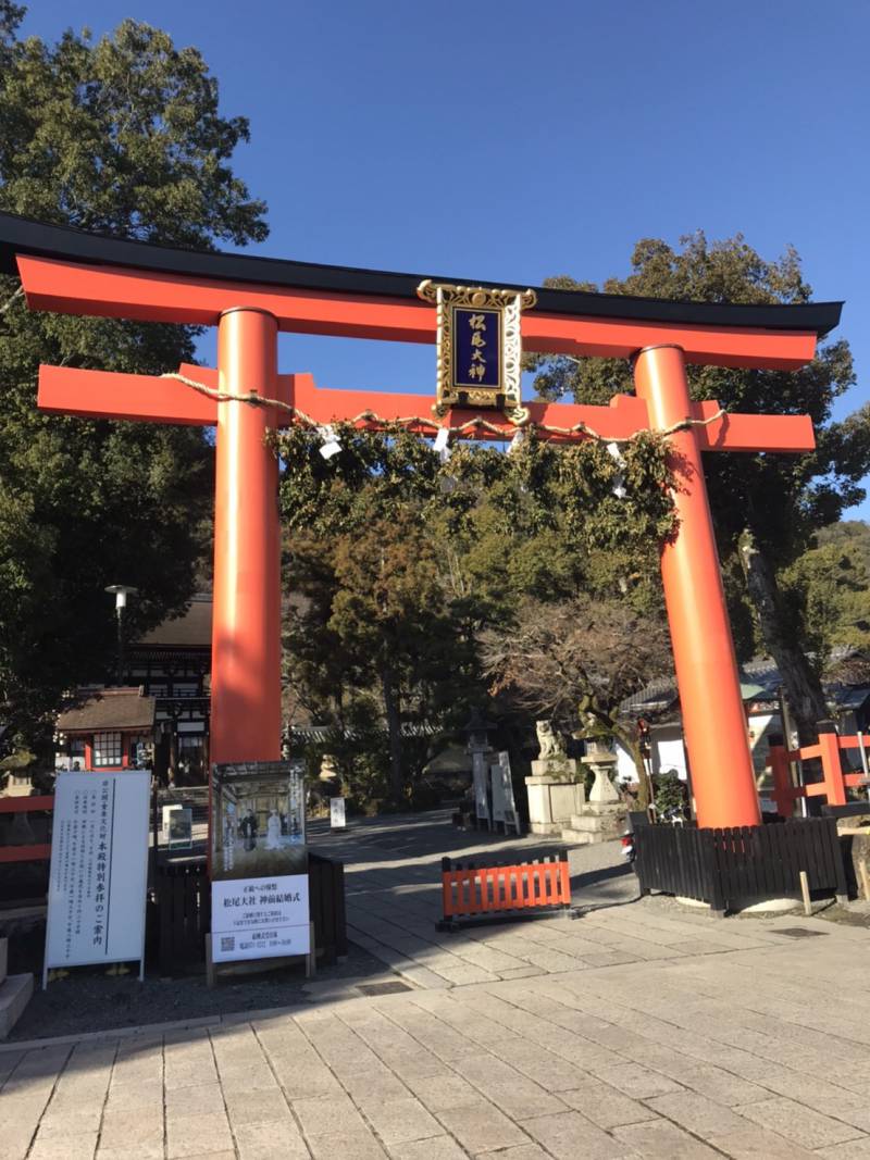 Went to MATSUO Shrine