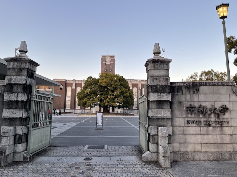 Walking around Kyoto (Kyoto Univ. Neigborhood)