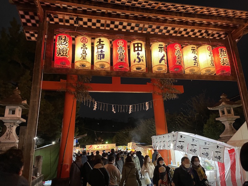 Walking around Kyoto (Setsubun@Yoshida Shrine)