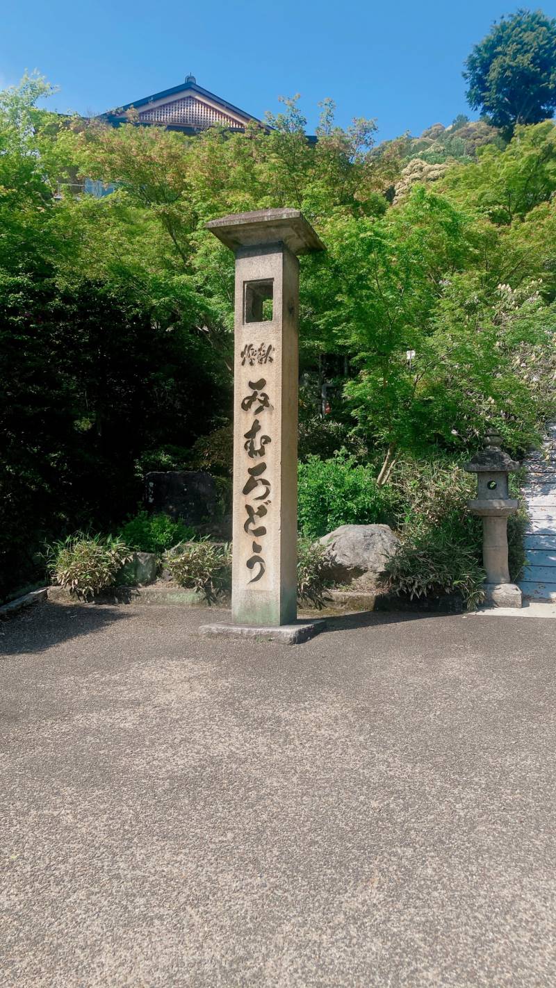 stone pillars standing at the entrance