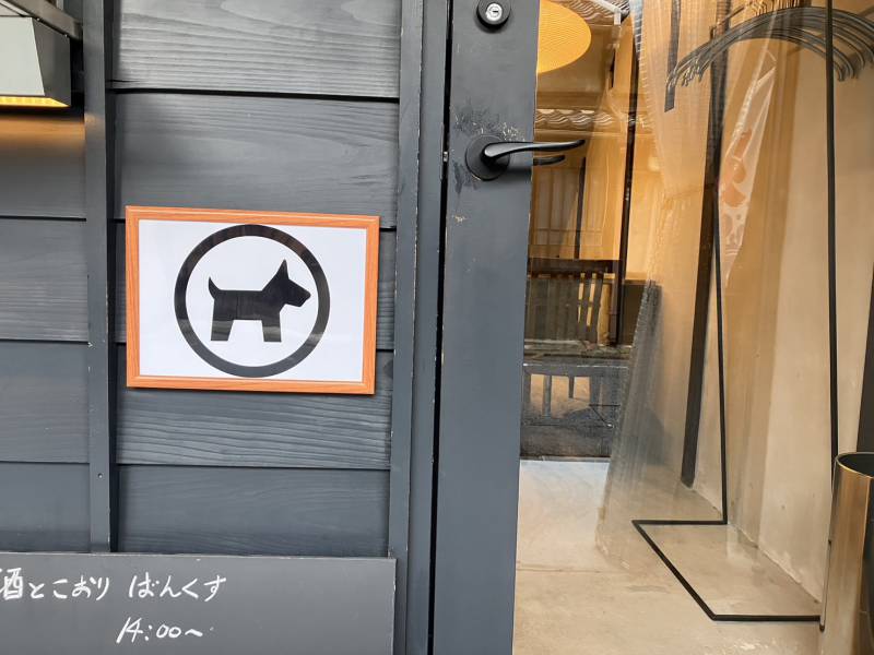 【BANKS】cafe become dog friendly☆