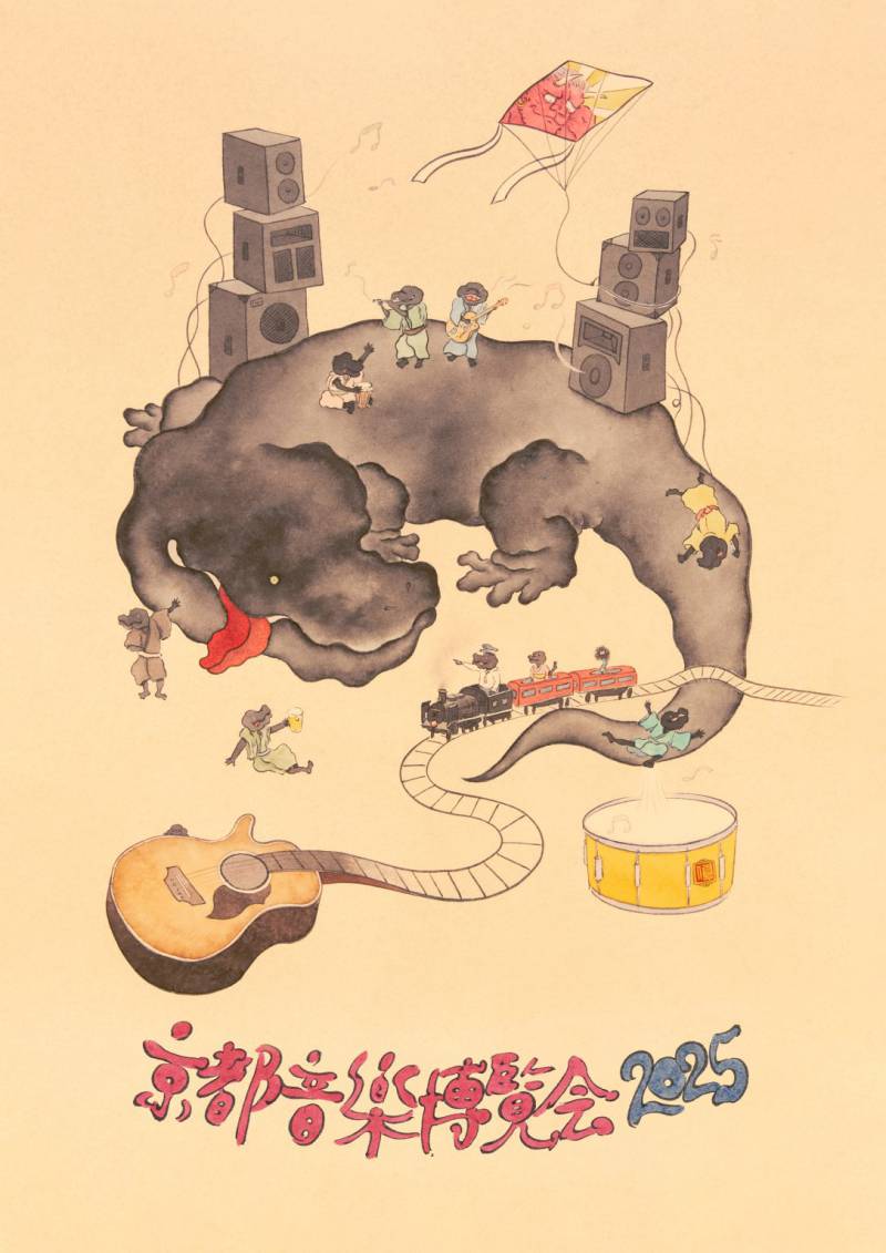 Kyoto Music Expo 2025