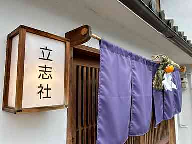 Greetings and appreciation for this year