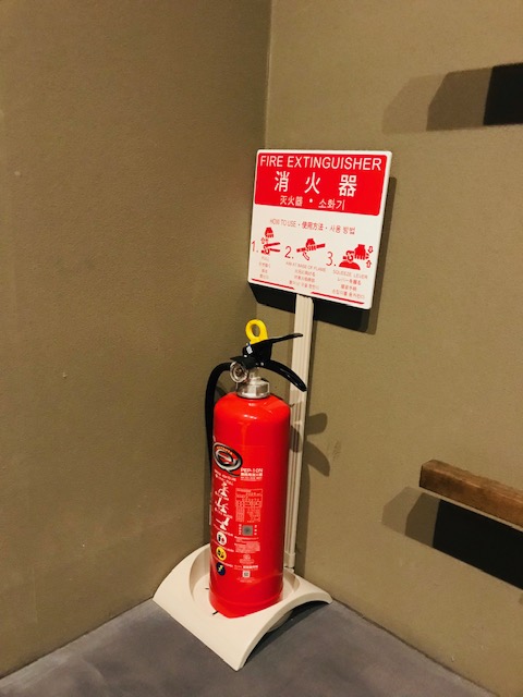 1F Fire Extinguisher