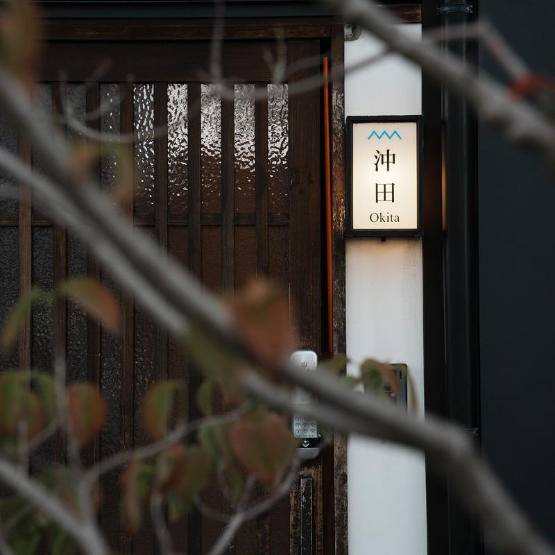 MIBU-JUKU Shichijo Umekoji