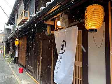 День, когда снег падает в задних переулках