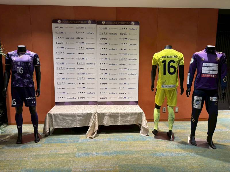 官方合作夥伴「OKOSHIYASU 京都 AC」優勝・晉升慶祝交流會