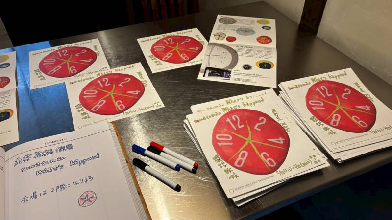 ARTISTS’ FAIR KYOTO 2026