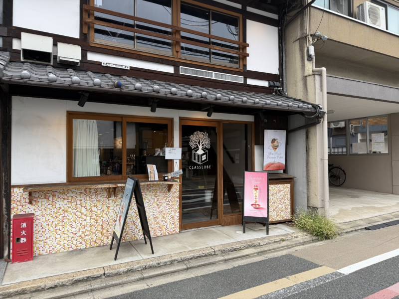 四條烏丸・細細品味季節的咖啡館