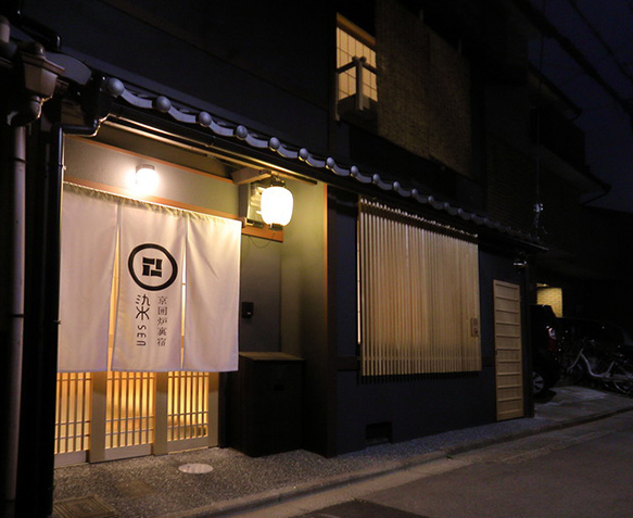 京囲炉裏宿　染　SEN　七条壬生(Shichijo-Mibu)