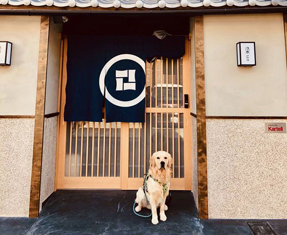 染 SEN 五条上長 (Gojo-Kamicho)【ドッグフレンドリー】